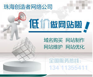 创造者渐说互联网金融赢天下 创新、挑战与未来