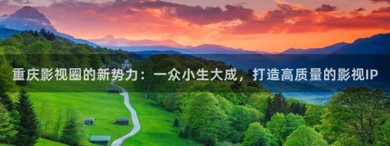 轨道9 电影