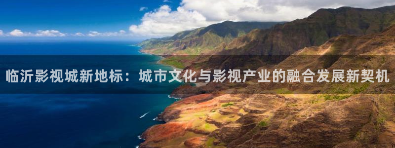 轨道式影院