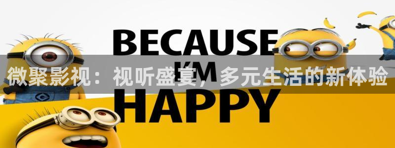 轨道影院有前景吗