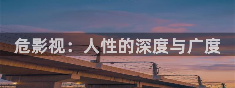 环幕轨道飞行影院