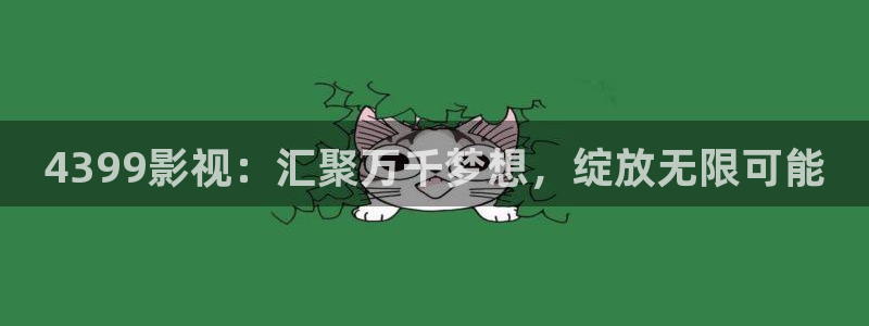 轨道9 电影