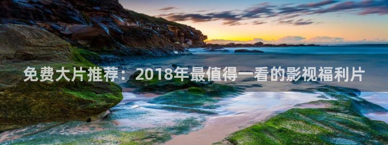 轨道影院是什么样的