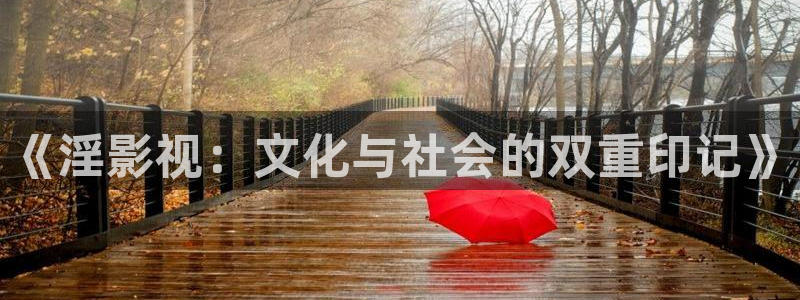 元宇宙轨道飞行影院
