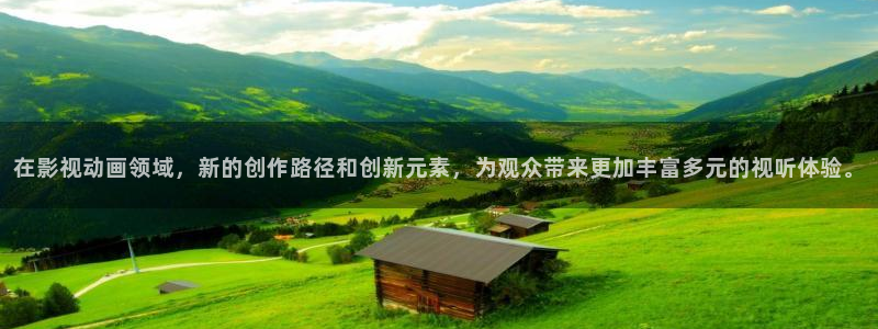轨道影院设备