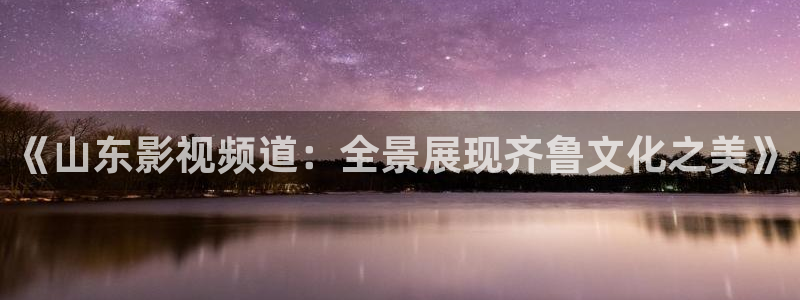 轨道影院投资