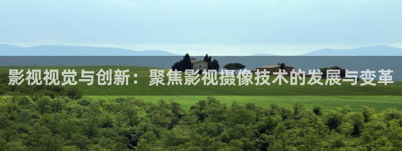轨道影院飞行影院