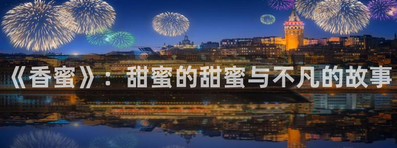 轨道影视